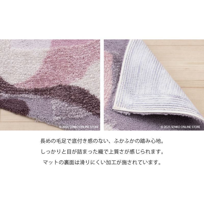 M+home ã¬ã€ã€ãŒã ã€ã³ããªã¢ããã çŽ60Ã120cm ãã°ããŒãªã¢ïŒãã³ã¯ïŒ