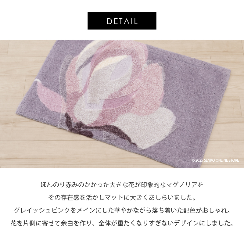 M+home ã¬ã€ã€ãŒã ã€ã³ããªã¢ããã çŽ60Ã90cm ãã°ããŒãªã¢ïŒãã³ã¯ïŒ