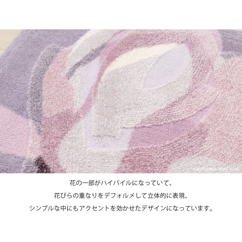 M+home ã¬ã€ã€ãŒã ã€ã³ããªã¢ããã çŽ60Ã90cm ãã°ããŒãªã¢ïŒãã³ã¯ïŒ