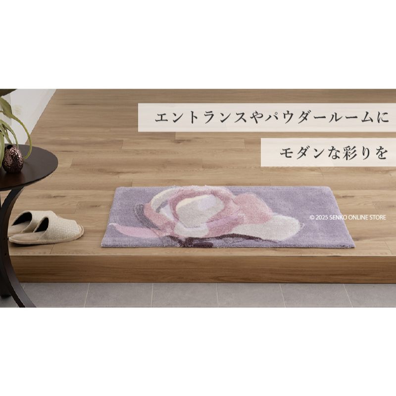 M+home ã¬ã€ã€ãŒã ã€ã³ããªã¢ããã çŽ60Ã90cm ãã°ããŒãªã¢ïŒãã³ã¯ïŒ