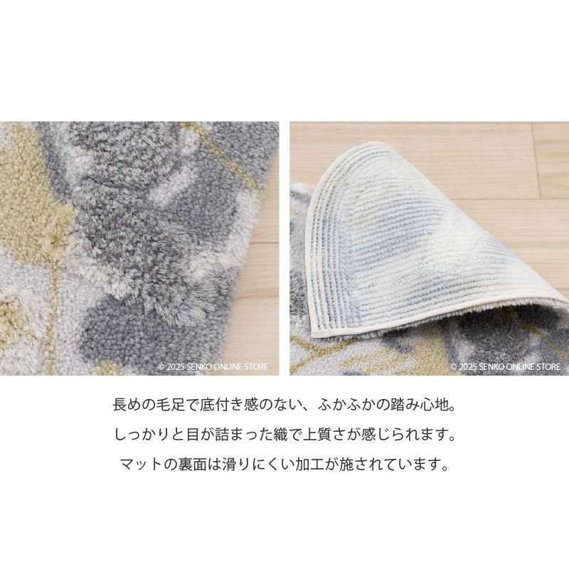 M+home レイヤード トイレマット 約60×60cm プイスト（グリーン）