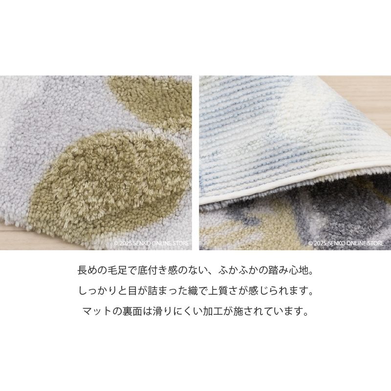 M+home ã¬ã€ã€ãŒã ã€ã³ããªã¢ããã çŽ60Ã120cm ãã€ã¹ãïŒã°ãªãŒã³ïŒ