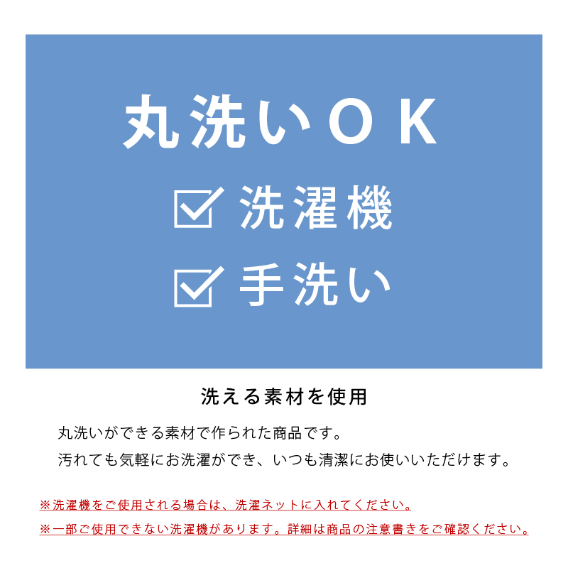 M+home ã¬ã€ã€ãŒã ã€ã³ããªã¢ããã çŽ60Ã90cm ãã€ã¹ãïŒã°ãªãŒã³ïŒ