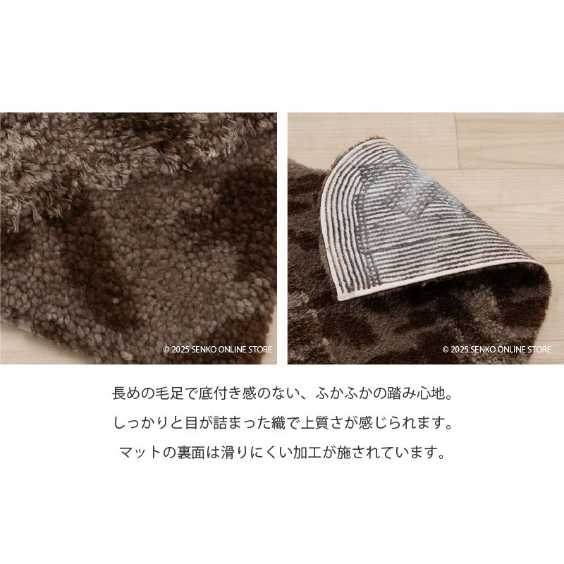 M+home ã¬ã€ã€ãŒã ãã€ã¬ããã çŽ70Ã70cm ã³ãŒãªïŒãã©ãŠã³ïŒ