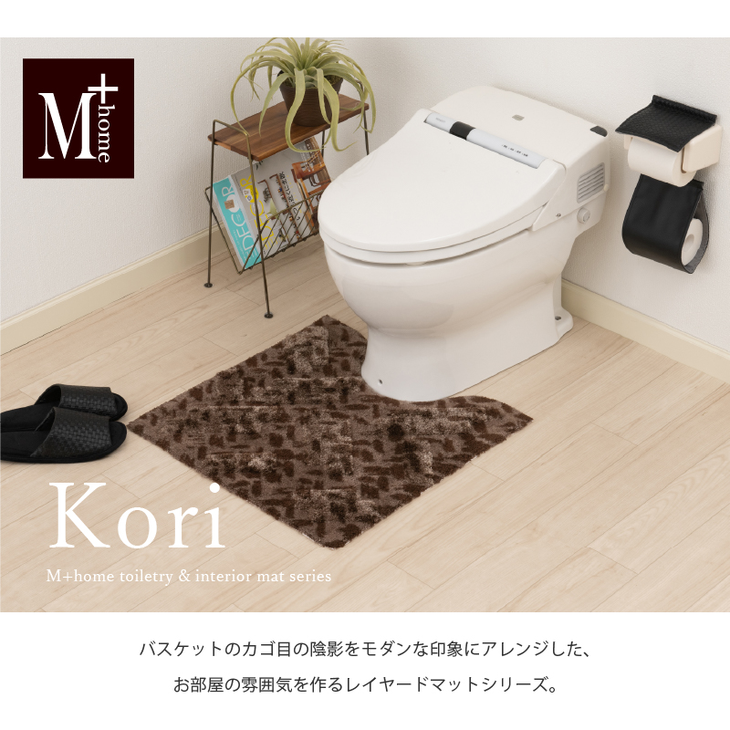 M+home ã¬ã€ã€ãŒã ãã€ã¬ããã çŽ60Ã60cm ã³ãŒãªïŒãã©ãŠã³ïŒ