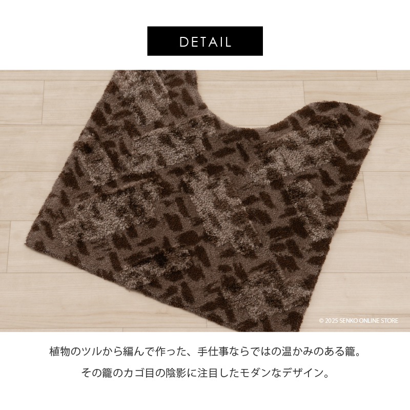 M+home ã¬ã€ã€ãŒã ãã€ã¬ããã çŽ60Ã60cm ã³ãŒãªïŒãã©ãŠã³ïŒ