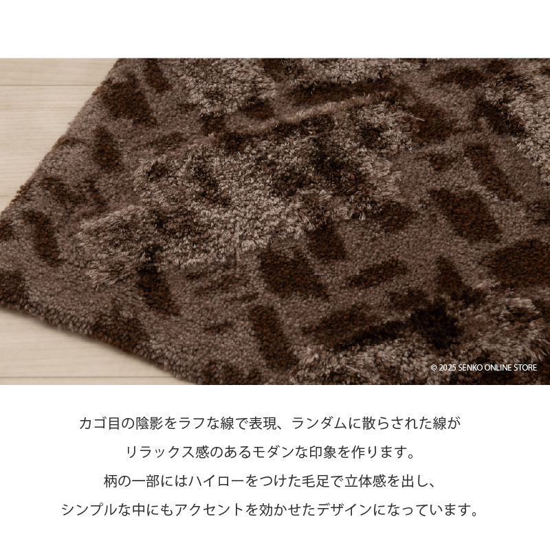 M+home ã¬ã€ã€ãŒã ãã€ã¬ããã çŽ60Ã60cm ã³ãŒãªïŒãã©ãŠã³ïŒ