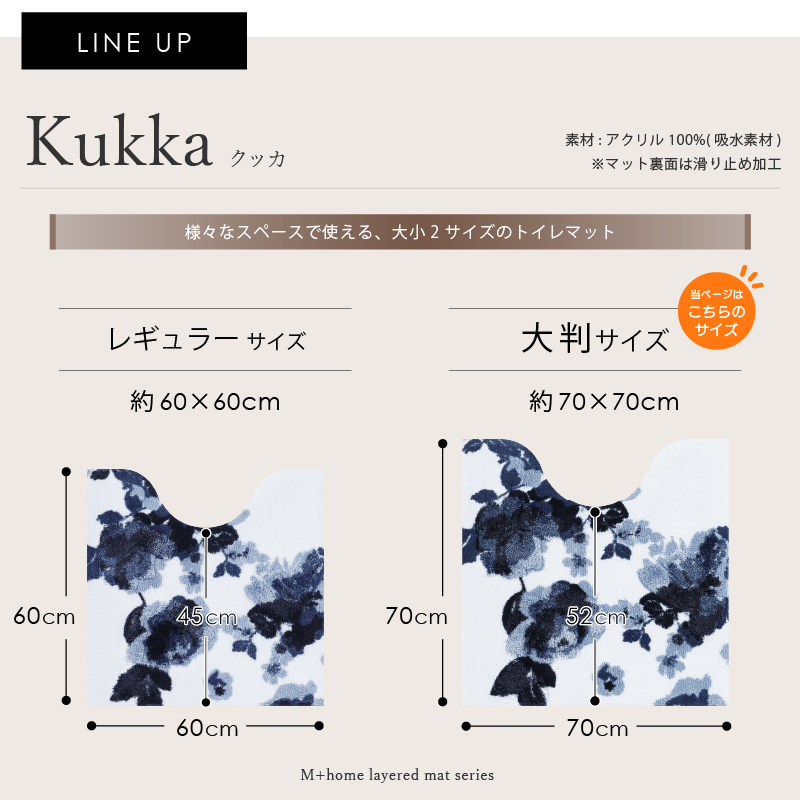 M+home ã¬ã€ã€ãŒã ãã€ã¬ããã çŽ70Ã70cm ã¯ãã«ïŒãã€ããŒïŒ