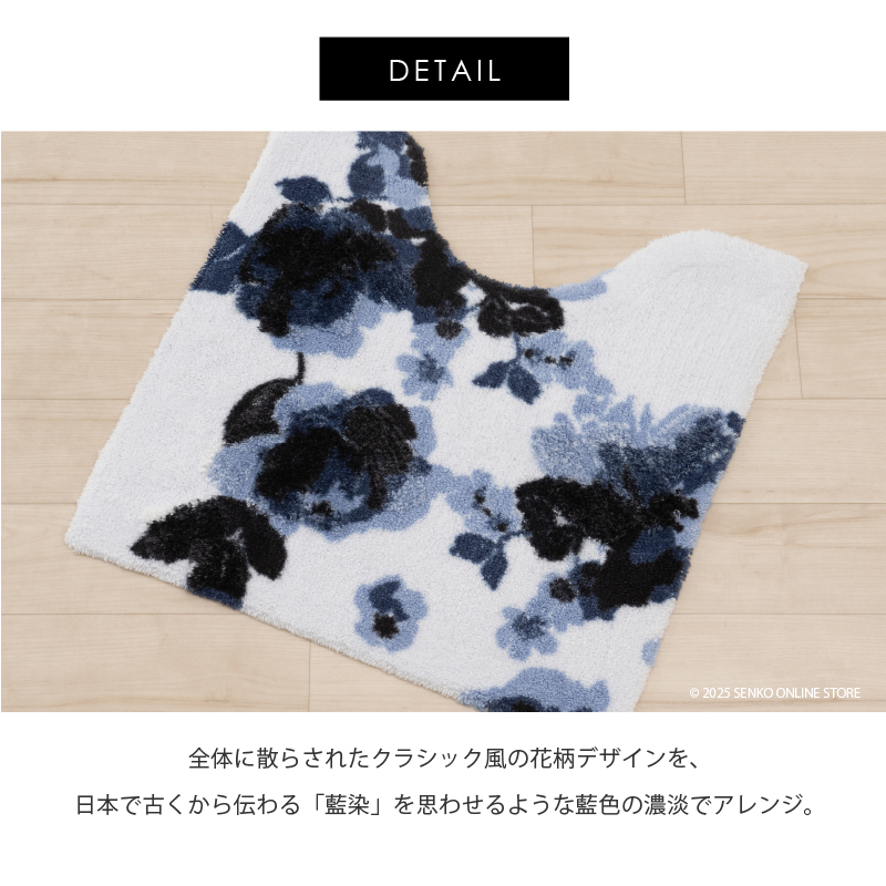 M+home レイヤード トイレマット 約60×60cm クッカ（ネイビー）