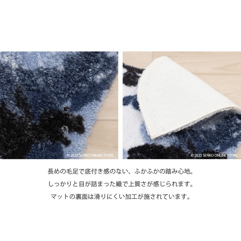 M+home レイヤード トイレマット 約60×60cm クッカ（ネイビー）