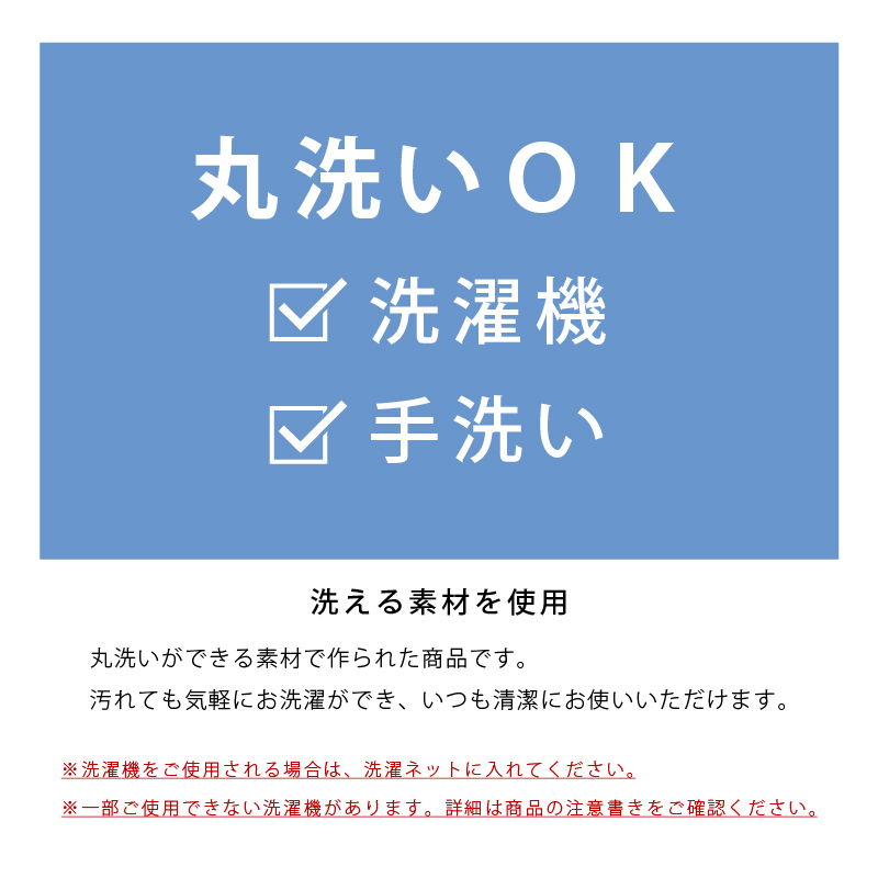 M+home レイヤード トイレマット 約60×60cm クッカ（ネイビー）