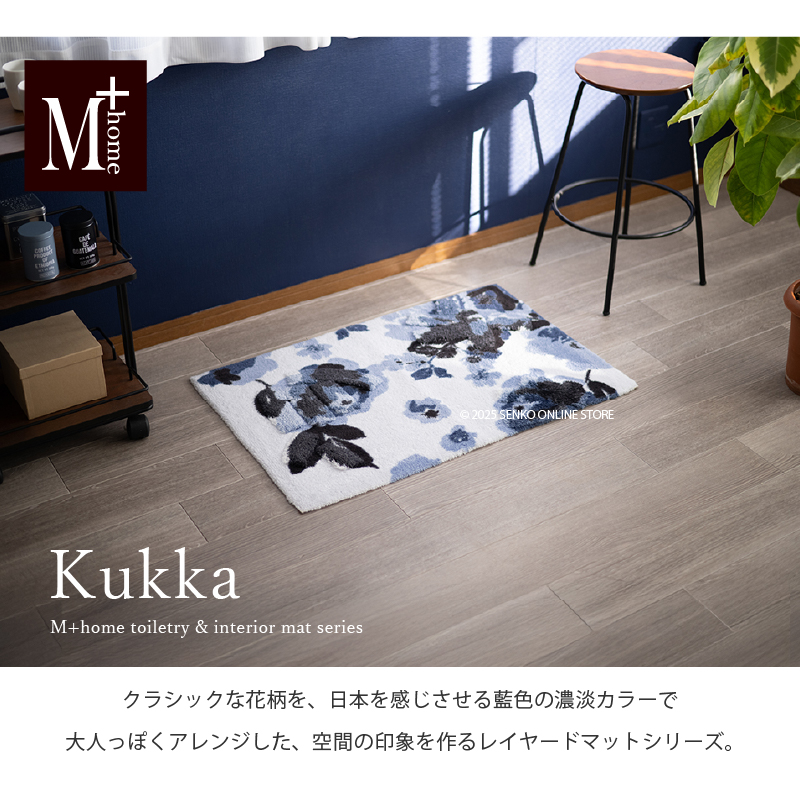 M+home ã¬ã€ã€ãŒã ã€ã³ããªã¢ããã çŽ60Ã90cm ã¯ãã«ïŒãã€ããŒïŒ