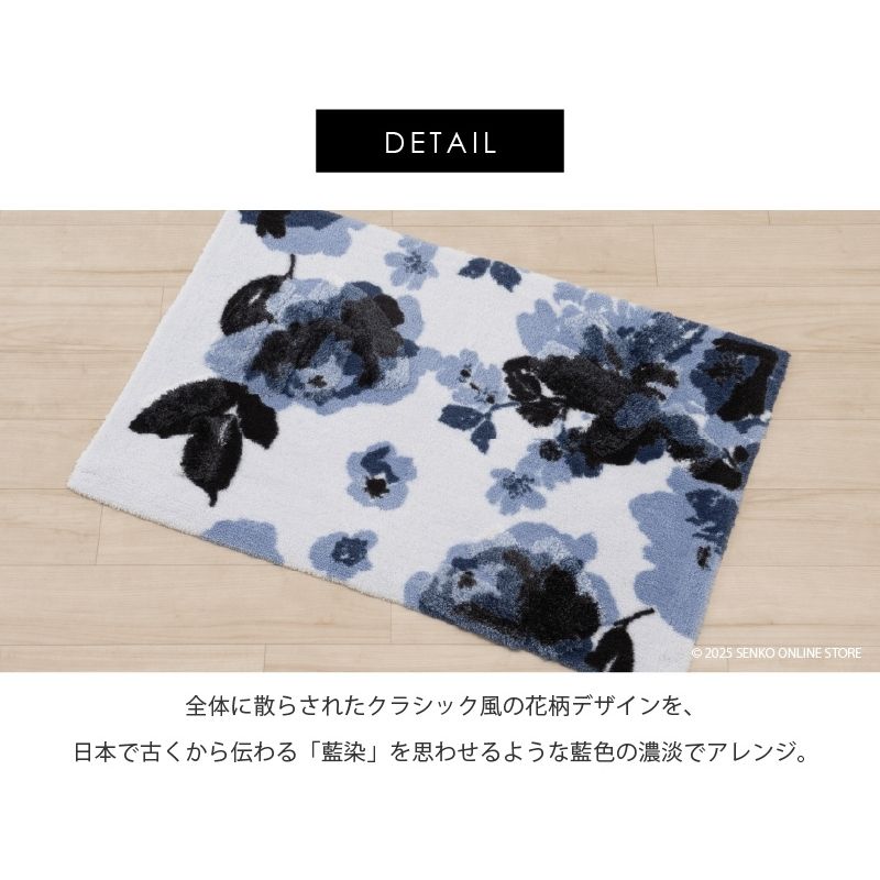 M+home ã¬ã€ã€ãŒã ã€ã³ããªã¢ããã çŽ60Ã90cm ã¯ãã«ïŒãã€ããŒïŒ