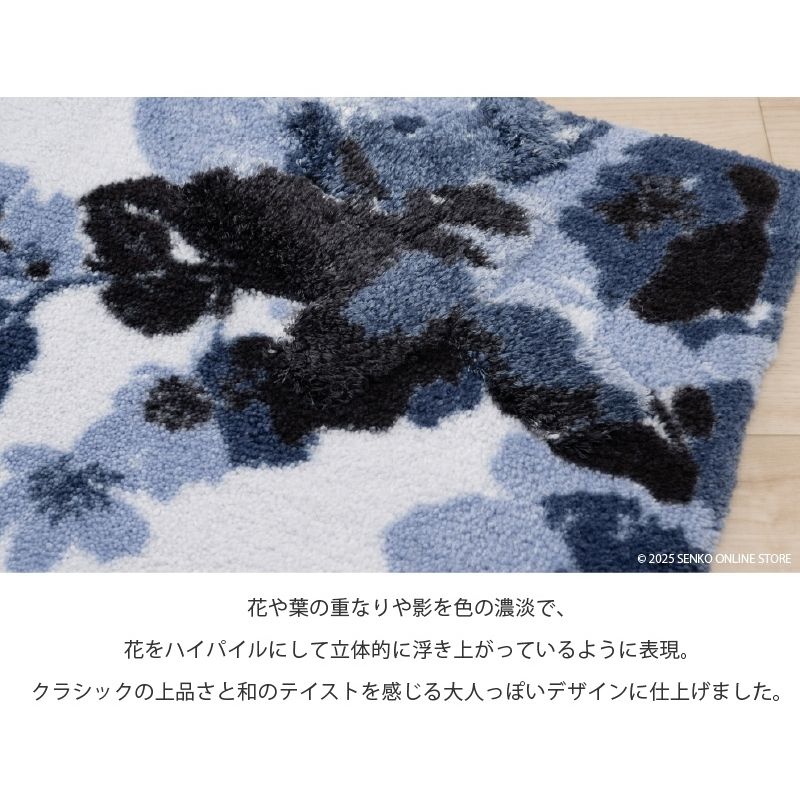 M+home ã¬ã€ã€ãŒã ã€ã³ããªã¢ããã çŽ60Ã90cm ã¯ãã«ïŒãã€ããŒïŒ