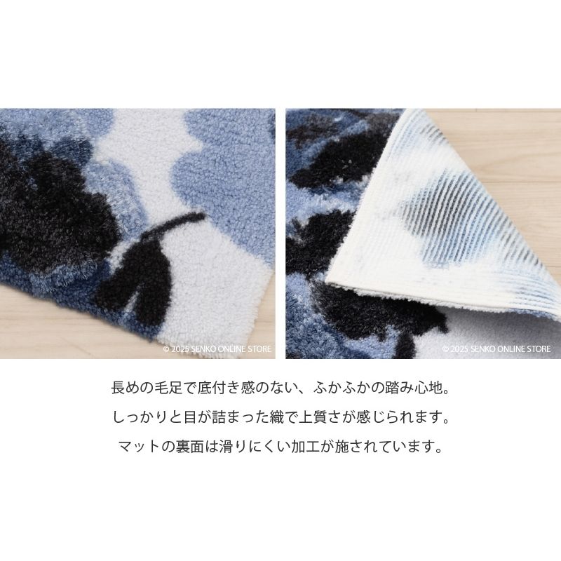 M+home ã¬ã€ã€ãŒã ã€ã³ããªã¢ããã çŽ60Ã90cm ã¯ãã«ïŒãã€ããŒïŒ