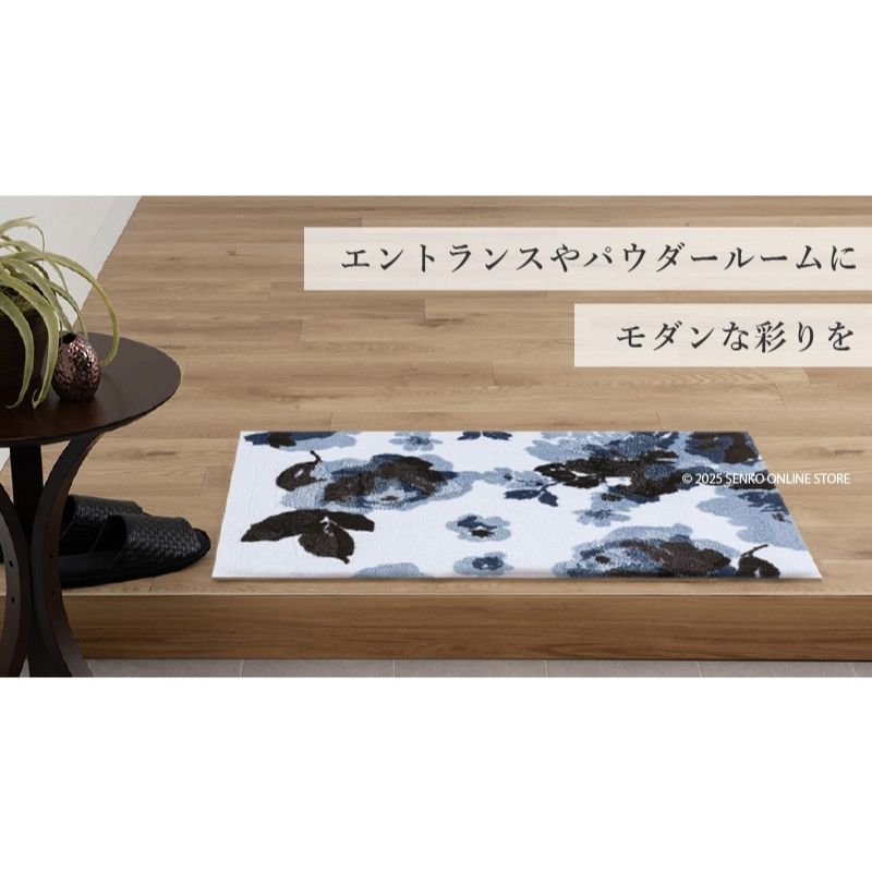 M+home ã¬ã€ã€ãŒã ã€ã³ããªã¢ããã çŽ60Ã90cm ã¯ãã«ïŒãã€ããŒïŒ