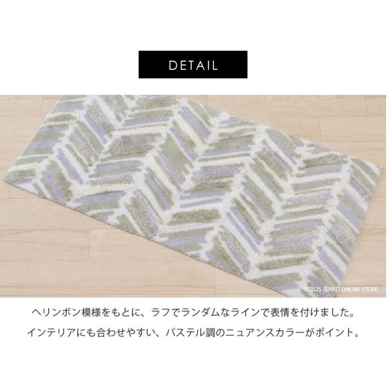 M+home ã¬ã€ã€ãŒã ã€ã³ããªã¢ããã çŽ60Ã120cm ã«ã©ã³ããŒãïŒããŒãžã¥ïŒ