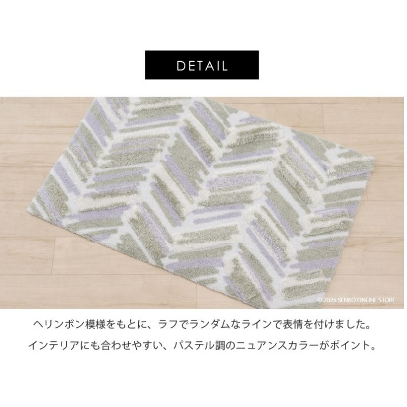 M+home ã¬ã€ã€ãŒã ã€ã³ããªã¢ããã çŽ60Ã90cm ã«ã©ã³ããŒãïŒããŒãžã¥ïŒ