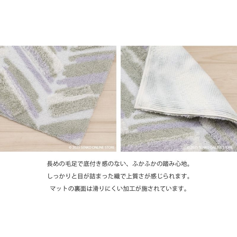 M+home ã¬ã€ã€ãŒã ã€ã³ããªã¢ããã çŽ60Ã90cm ã«ã©ã³ããŒãïŒããŒãžã¥ïŒ