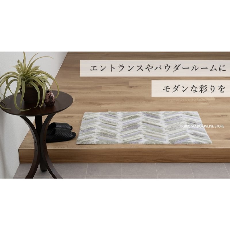 M+home ã¬ã€ã€ãŒã ã€ã³ããªã¢ããã çŽ60Ã90cm ã«ã©ã³ããŒãïŒããŒãžã¥ïŒ