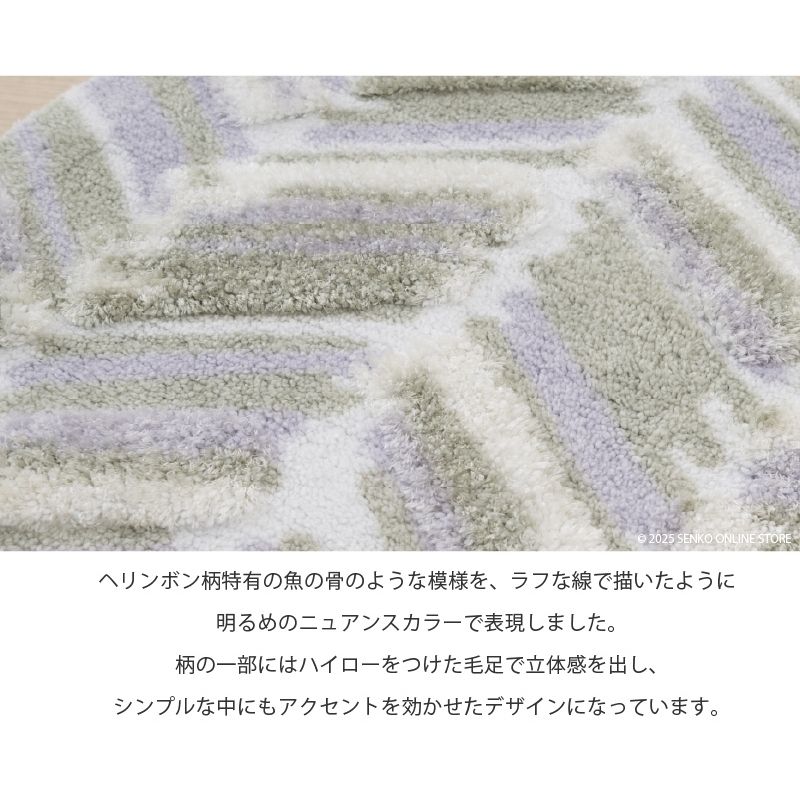M+home レイヤード インテリアマット 約50×75cm カランロート（ベージュ）