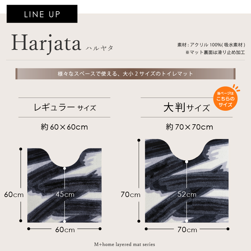 M+home 繝ャ繧、繝、繝シ繝 繝医う繝ャ繝槭ャ繝 邏70テ70cm 繝上Ν繝、繧ソシ医ロ繧、繝薙シシ