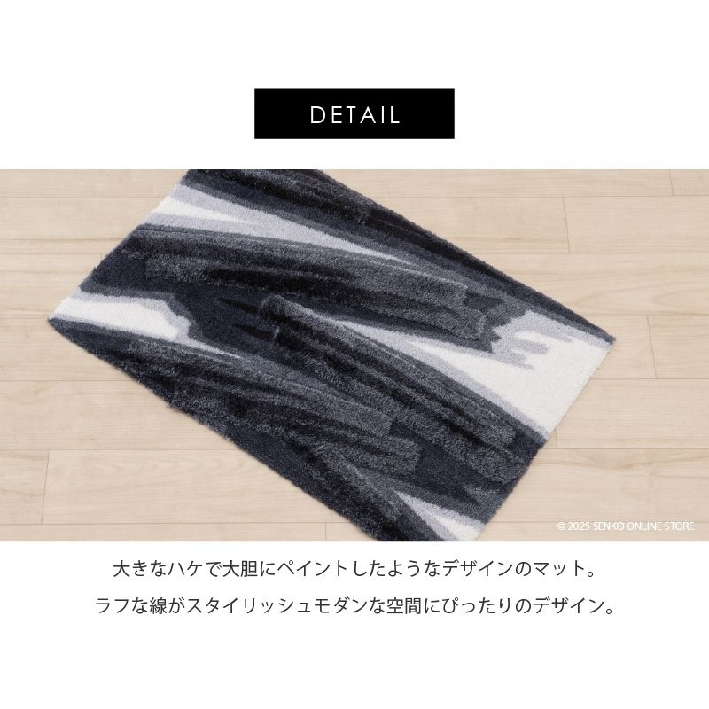 M+home ã¬ã€ã€ãŒã ã€ã³ããªã¢ããã çŽ50Ã75cm ãã«ã€ã¿ïŒãã€ããŒïŒ