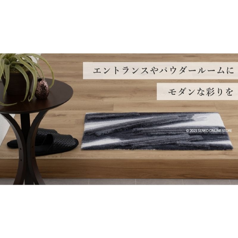 M+home ã¬ã€ã€ãŒã ã€ã³ããªã¢ããã çŽ50Ã75cm ãã«ã€ã¿ïŒãã€ããŒïŒ