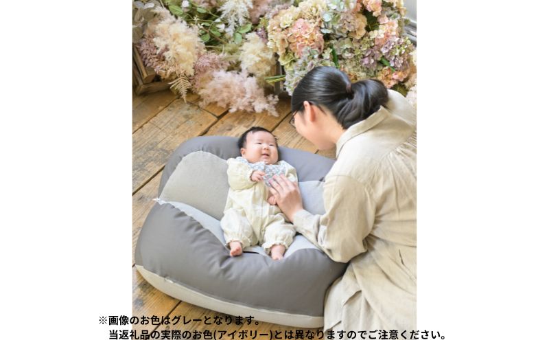 おのののかさんチョイス！おやすみたまご プラス(アイボリー)【限定100個）/赤ちゃん 育児グッズ ママ 授乳 マタニティ ねんね プレゼント ギフト ベッド ベビーチェア ソファ 抱き枕 背中スイッチ 寝返り防止 双子同時授乳 パパ育児 離乳食 授乳クッション