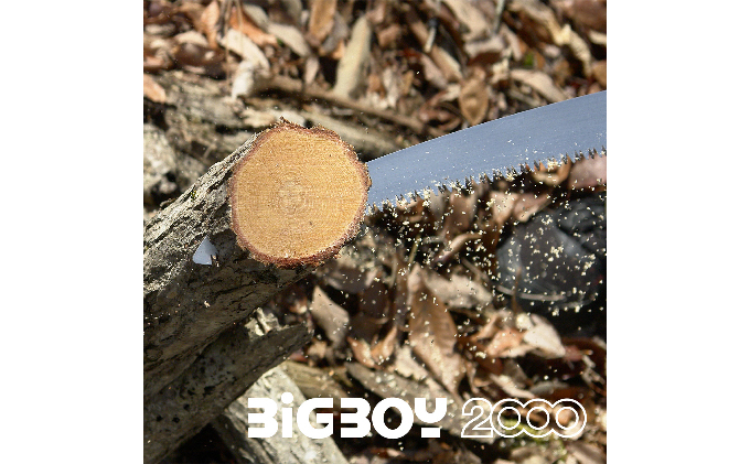 900-73　両手で握れて力強く切れる　ビッグボーイ2000　本体 雑貨 日用品 