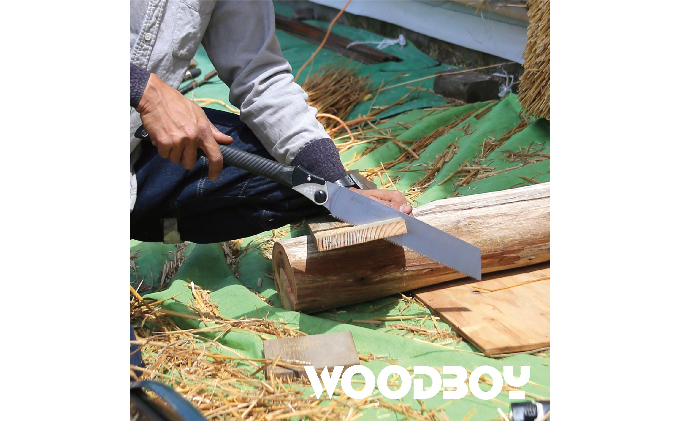 900-68　折込式で切り口ツルツル　シルキー大工鋸セットB 雑貨 日用品 