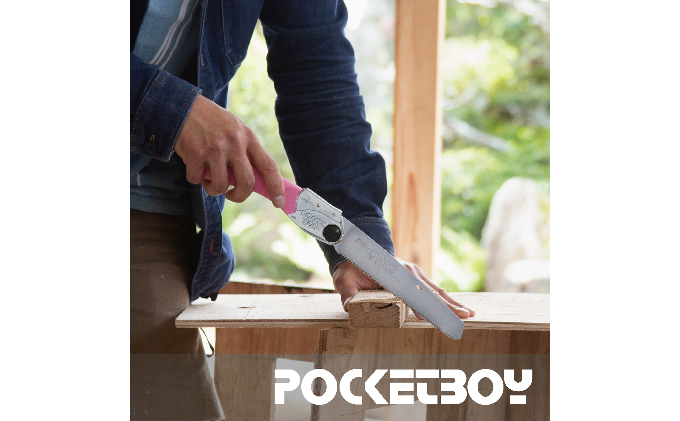 900-67　先端刃で壁の穴あけも可能　シルキー大工鋸セットA 雑貨 日用品 