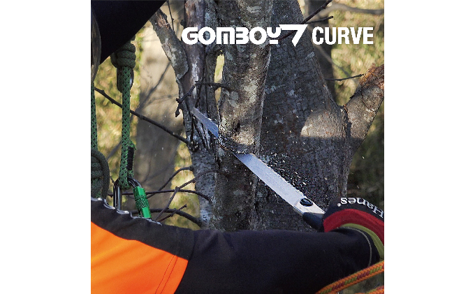 900-61　カーブ刃で生木剪定で楽々スピーディ シルキー万能鋸セットC 雑貨 日用品 