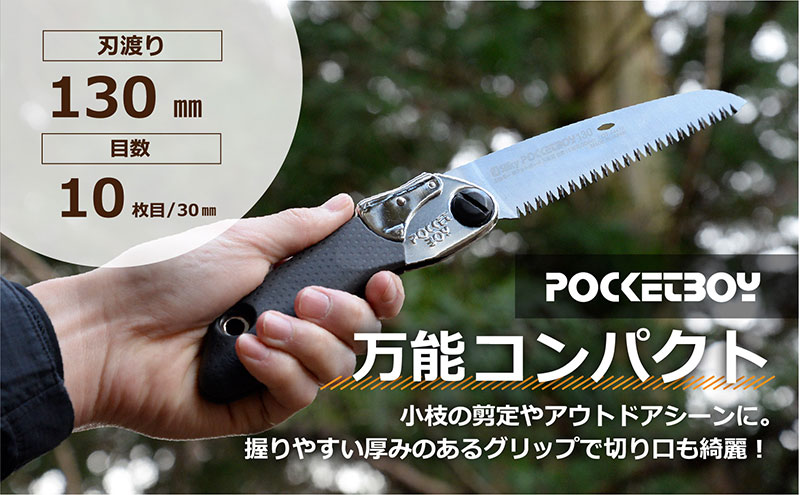 900-62　乾燥木材、生木どちらも切れる シルキー万能鋸セットD 雑貨 日用品 