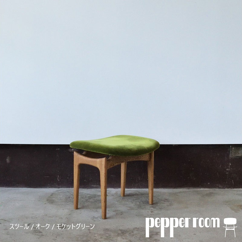 スツール 01 モケットグリーン　インテリア 椅子 イス 木製 オットマン デザイン オリジナル 家具 兵庫県 小野市