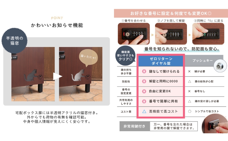 宅配ボックス付ポスト miauler(ミオレ) ウッドブラウン 宅配ボックス ポスト 一体型 置き配ボックス 郵便受け 郵便ポスト ダイヤル ダイヤル錠 大容量 A4 戸建 家庭用 玄関 一軒家 DIY おしゃれ エクステリア インテリア 雑貨 兵庫 兵庫県 小野市
