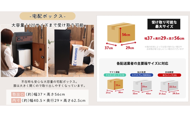 宅配ボックス付ポスト miauler(ミオレ) ウッドブラウン 宅配ボックス ポスト 一体型 置き配ボックス 郵便受け 郵便ポスト ダイヤル ダイヤル錠 大容量 A4 戸建 家庭用 玄関 一軒家 DIY おしゃれ エクステリア インテリア 雑貨 兵庫 兵庫県 小野市