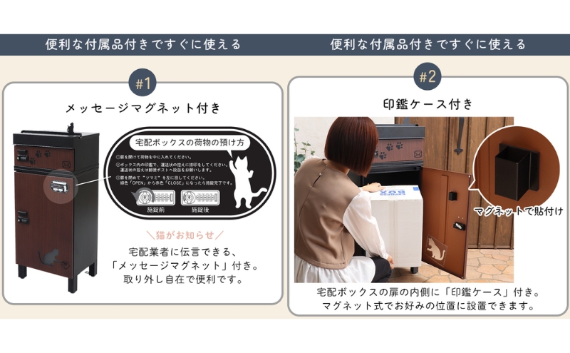 宅配ボックス付ポスト miauler(ミオレ) ウッドブラウン 宅配ボックス ポスト 一体型 置き配ボックス 郵便受け 郵便ポスト ダイヤル ダイヤル錠 大容量 A4 戸建 家庭用 玄関 一軒家 DIY おしゃれ エクステリア インテリア 雑貨 兵庫 兵庫県 小野市