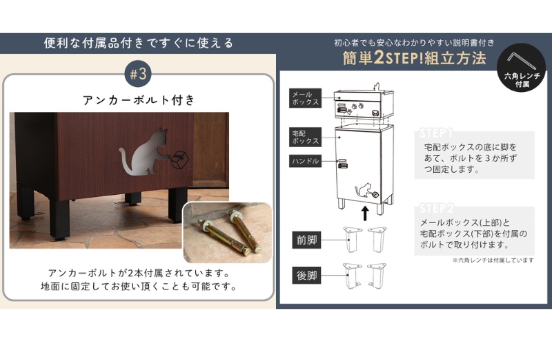 宅配ボックス付ポスト miauler(ミオレ) ウッドブラウン 宅配ボックス ポスト 一体型 置き配ボックス 郵便受け 郵便ポスト ダイヤル ダイヤル錠 大容量 A4 戸建 家庭用 玄関 一軒家 DIY おしゃれ エクステリア インテリア 雑貨 兵庫 兵庫県 小野市