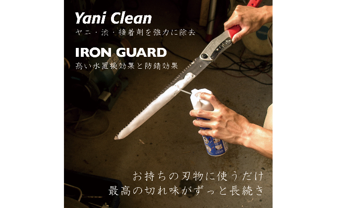 900-63　この1本で細枝・太枝に対応 シルキー剪定鋸セットA 雑貨 日用品 