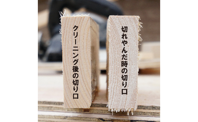 900-72　たった2ステップで永切れ シルキー刃物お手入れセット 雑貨 日用品 