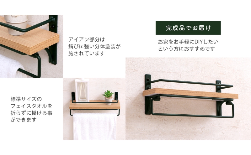 タオル掛けハンガー TAO(タオ)グレージュナチュラル