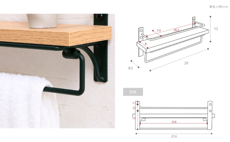タオル掛けハンガー TAO(タオ)グレージュナチュラル