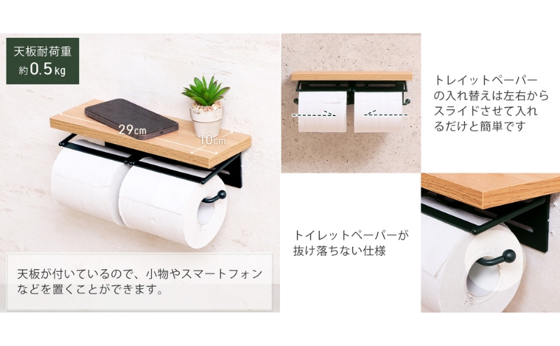 トイレットペーパーホルダー2連 TAO(タオ)グレージュナチュラル