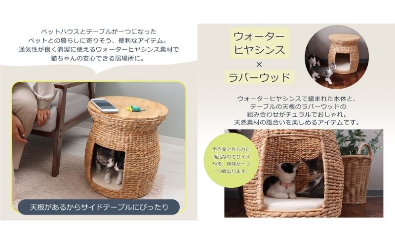 ペットハウス nenne-maito-(ネンネ-マイト-) ナチュラル 猫 犬 ペット ベッド ペットベッド ハウス 猫ハウス 犬ハウス 猫ちぐら ドーム型 ドーム 室内 ペット用品 インテリア 家具 兵庫 兵庫県 小野市