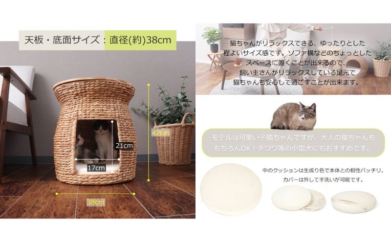 ペットハウス nenne-maito-(ネンネ-マイト-) ナチュラル 猫 犬 ペット ベッド ペットベッド ハウス 猫ハウス 犬ハウス 猫ちぐら ドーム型 ドーム 室内 ペット用品 インテリア 家具 兵庫 兵庫県 小野市