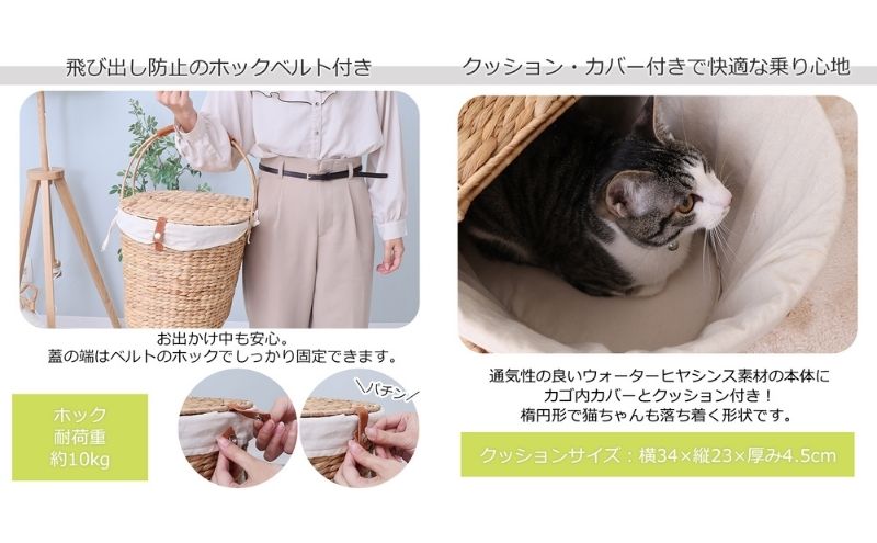 ペットキャリー nenne-yatra-(ネンネ-ヤトラ-) ナチュラル 猫 犬 ペット キャリー ペットキャリーバッグ トートバッグ かごバッグ ピクニックバスケット 蓋付き ペット用品 バッグ インテリア 家具 収納 兵庫 兵庫県 小野市