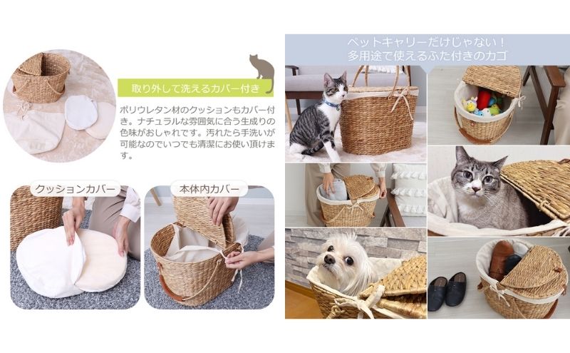 ペットキャリー nenne-yatra-(ネンネ-ヤトラ-) ナチュラル 猫 犬 ペット キャリー ペットキャリーバッグ トートバッグ かごバッグ ピクニックバスケット 蓋付き ペット用品 バッグ インテリア 家具 収納 兵庫 兵庫県 小野市