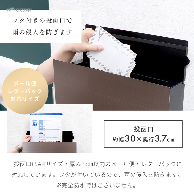 壁掛けポスト Serra Premium(セラ プレミアム)