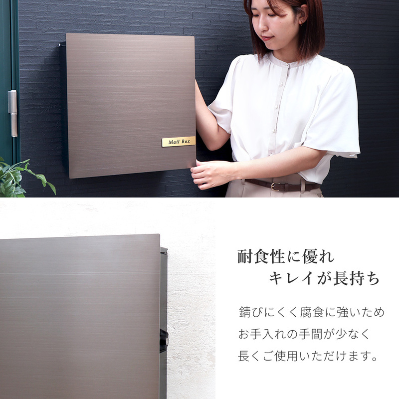 壁掛けポスト Serra Premium(セラ プレミアム)